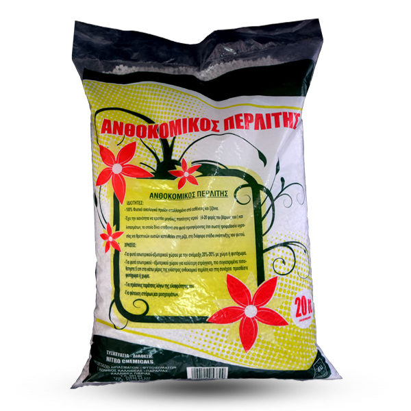 anthokomikos perlitis nitro fitoxoma.gr